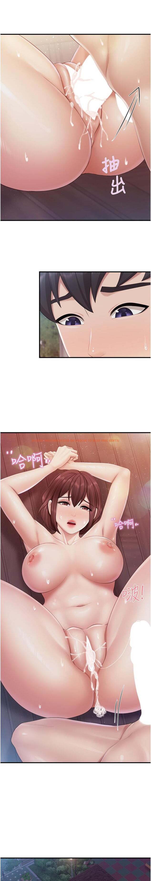 查看漫画親子餐廳的媽媽們 - 第87話-你和別的女人做了嗎？ - tymanga.com中的1297918图片