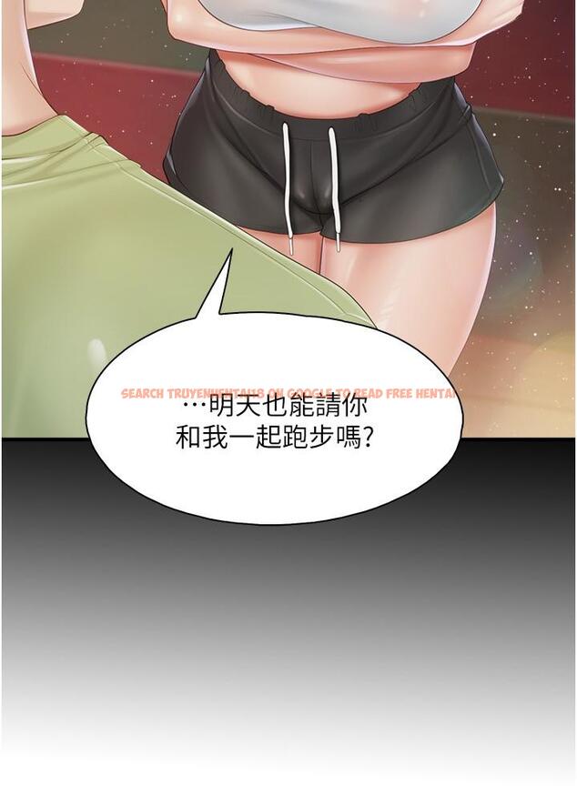 查看漫画親子餐廳的媽媽們 - 第87話-你和別的女人做了嗎？ - tymanga.com中的1297922图片