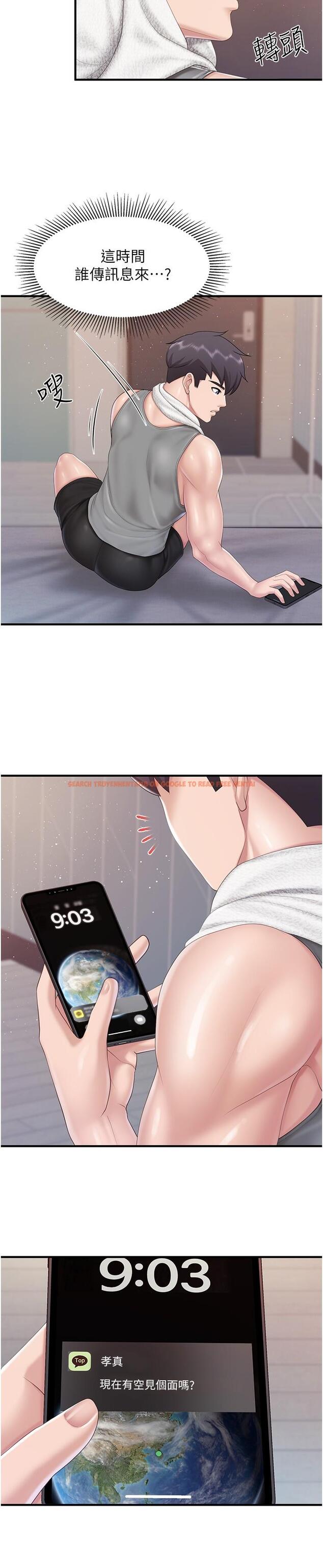 查看漫画親子餐廳的媽媽們 - 第87話-你和別的女人做了嗎？ - tymanga.com中的1297924图片