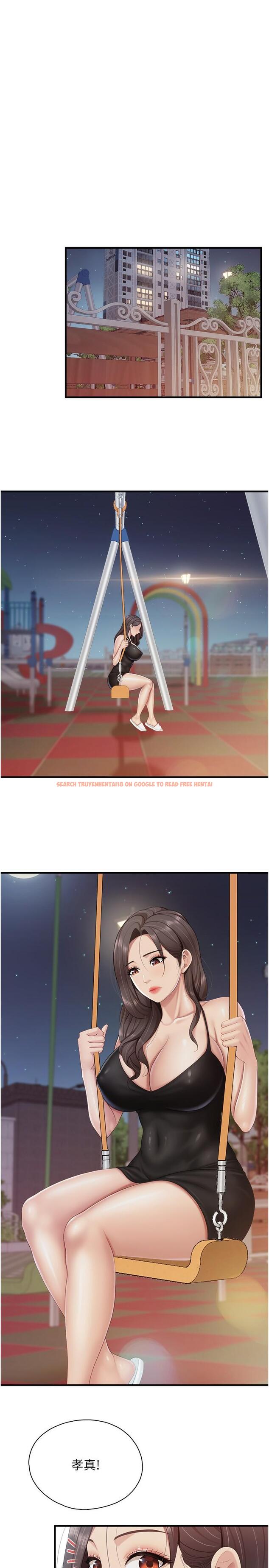 查看漫画親子餐廳的媽媽們 - 第87話-你和別的女人做了嗎？ - tymanga.com中的1297925图片