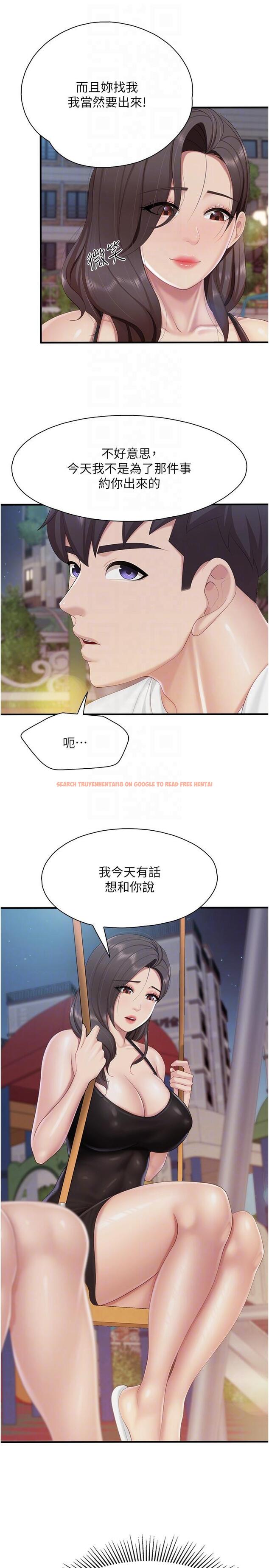查看漫画親子餐廳的媽媽們 - 第87話-你和別的女人做了嗎？ - tymanga.com中的1297927图片