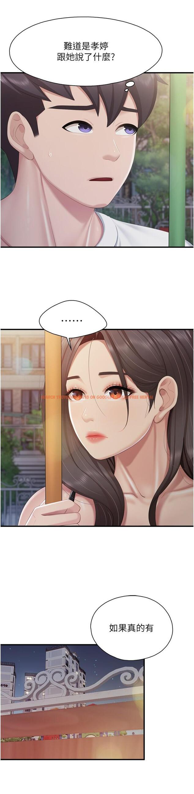 查看漫画親子餐廳的媽媽們 - 第88話-在公眾場合發情的人母 - www.tymanga.com中的1304401图片