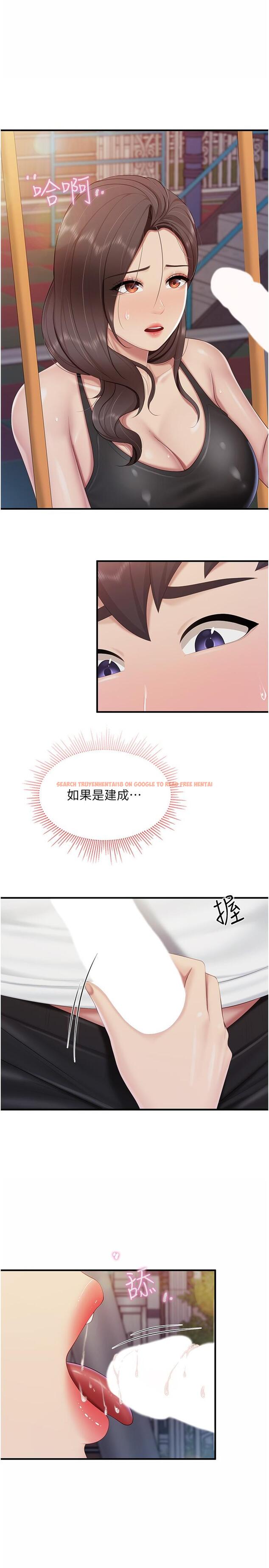 查看漫画親子餐廳的媽媽們 - 第89話-我想騎到上面去 - tymanga.com中的1315203图片