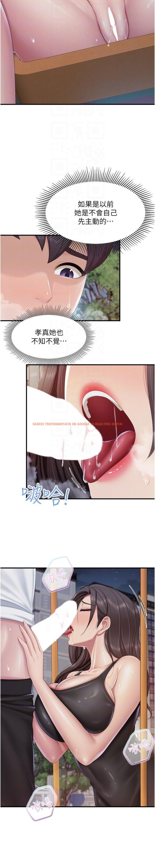 查看漫画親子餐廳的媽媽們 - 第89話-我想騎到上面去 - tymanga.com中的1315208图片