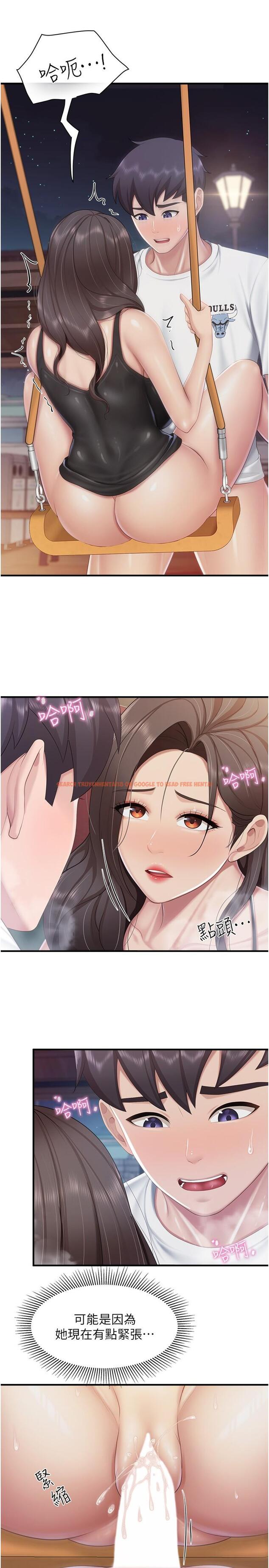 查看漫画親子餐廳的媽媽們 - 第89話-我想騎到上面去 - tymanga.com中的1315211图片