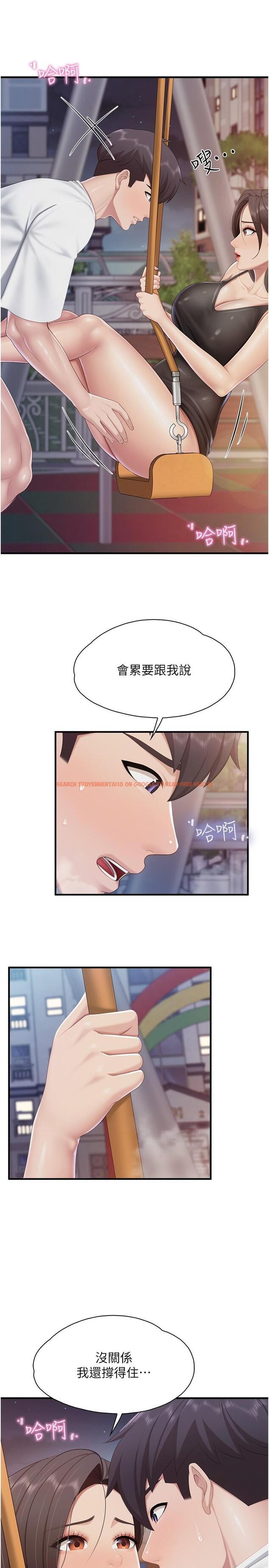 查看漫画親子餐廳的媽媽們 - 第89話-我想騎到上面去 - tymanga.com中的1315213图片