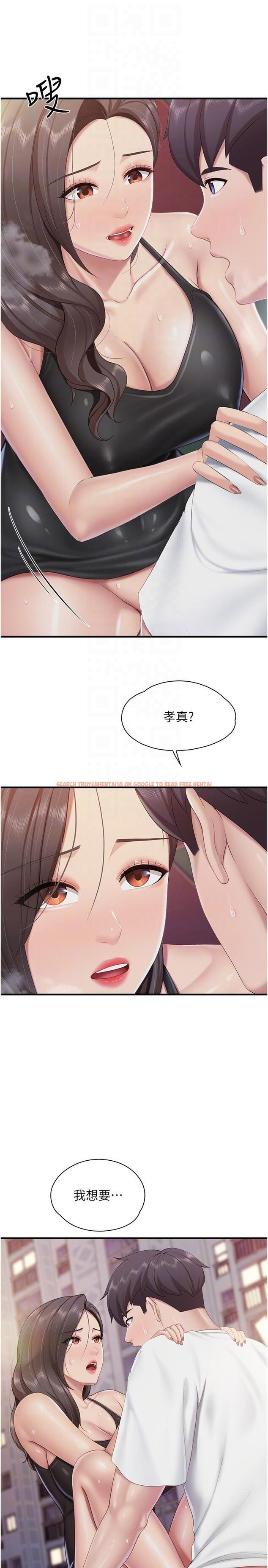 查看漫画親子餐廳的媽媽們 - 第89話-我想騎到上面去 - tymanga.com中的1315220图片