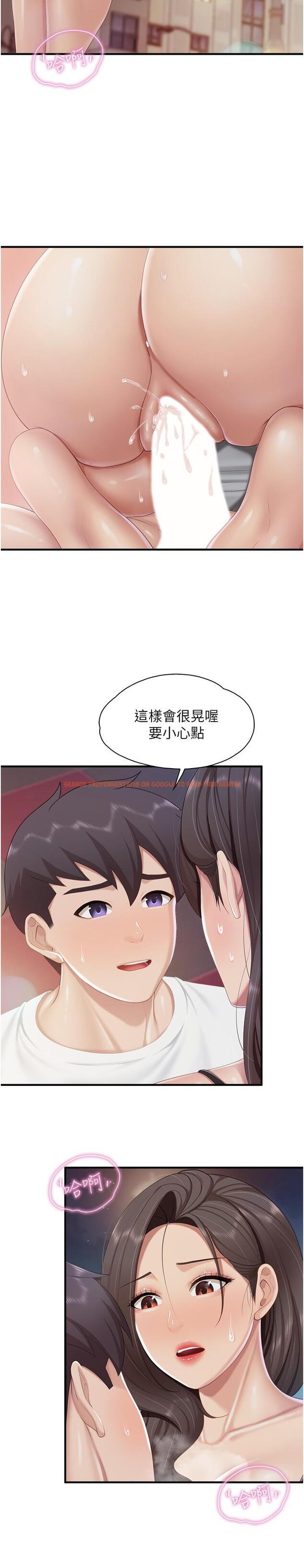 查看漫画親子餐廳的媽媽們 - 第89話-我想騎到上面去 - tymanga.com中的1315223图片