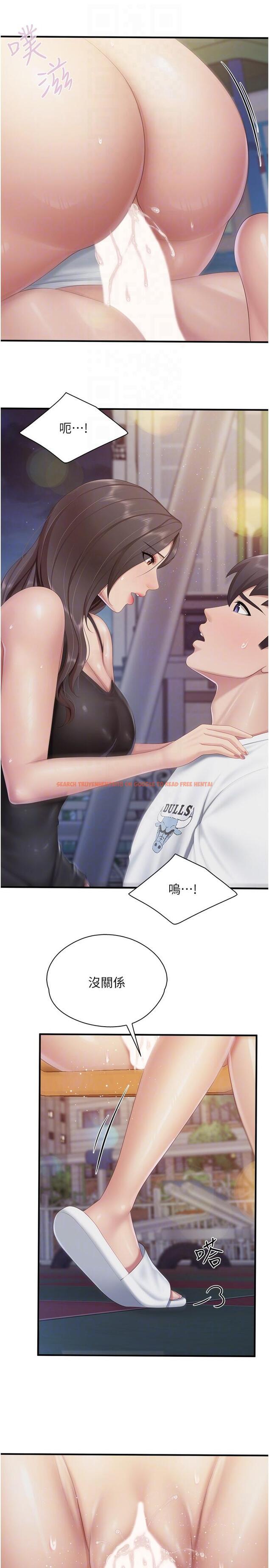 查看漫画親子餐廳的媽媽們 - 第89話-我想騎到上面去 - tymanga.com中的1315224图片