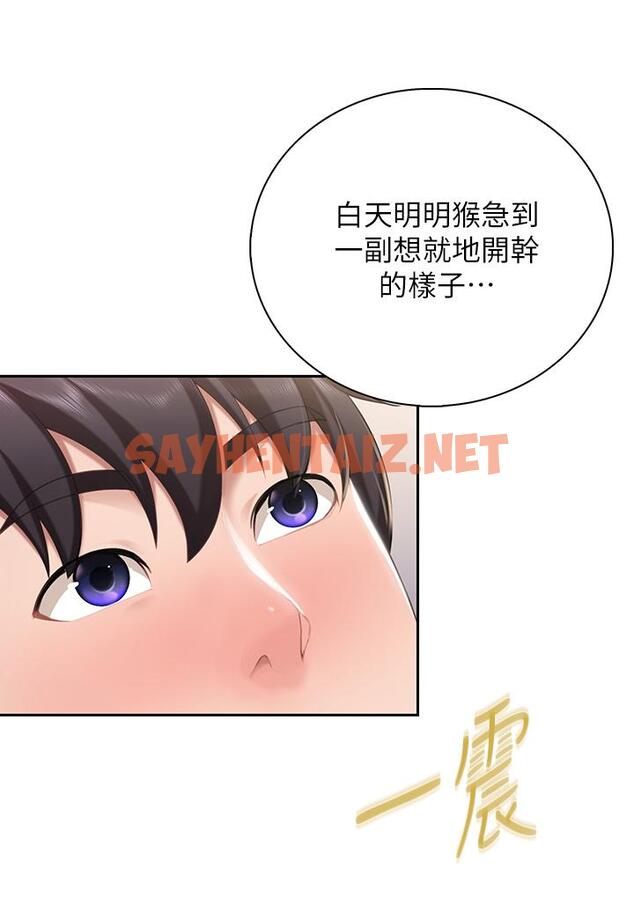 查看漫画親子餐廳的媽媽們 - 第9話-緊緊夾住讓你逃不了 - sayhentaiz.net中的847617图片