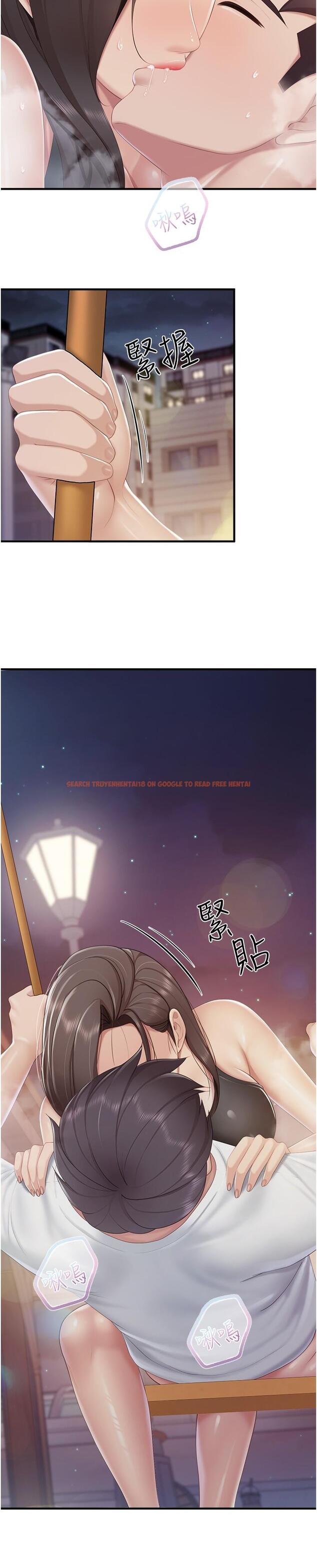 查看漫画親子餐廳的媽媽們 - 第90話-用肉棒傳達的真心 - tymanga.com中的1323928图片