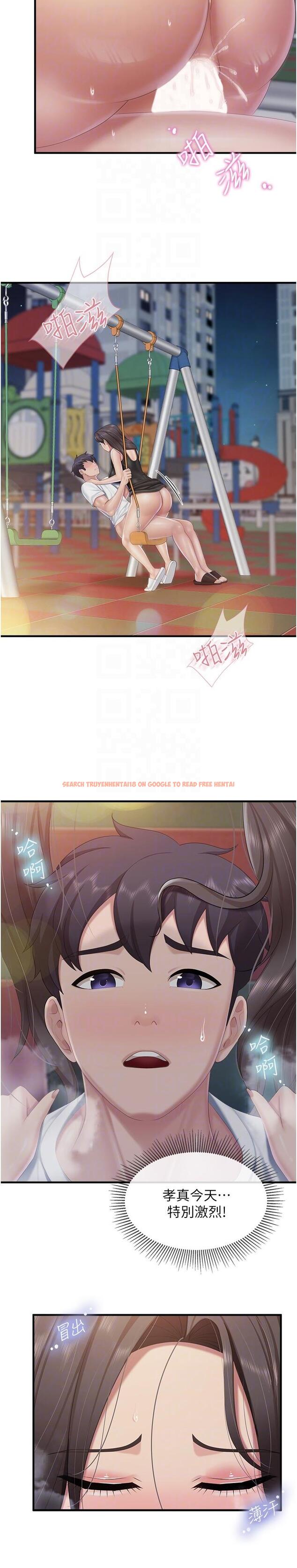 查看漫画親子餐廳的媽媽們 - 第90話-用肉棒傳達的真心 - tymanga.com中的1323930图片