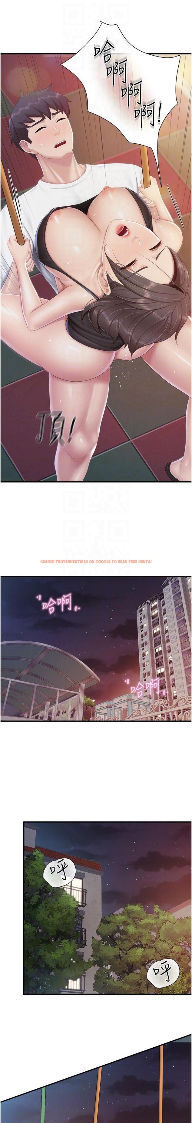 查看漫画親子餐廳的媽媽們 - 第90話-用肉棒傳達的真心 - tymanga.com中的1323934图片