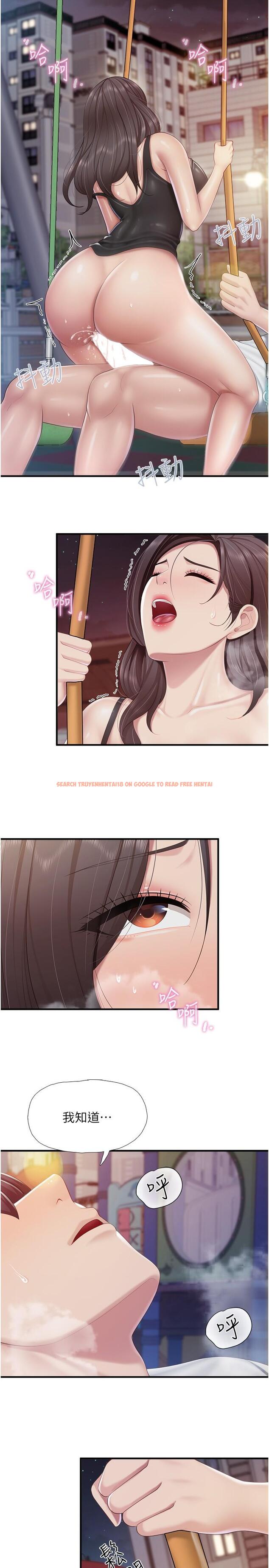 查看漫画親子餐廳的媽媽們 - 第90話-用肉棒傳達的真心 - tymanga.com中的1323935图片