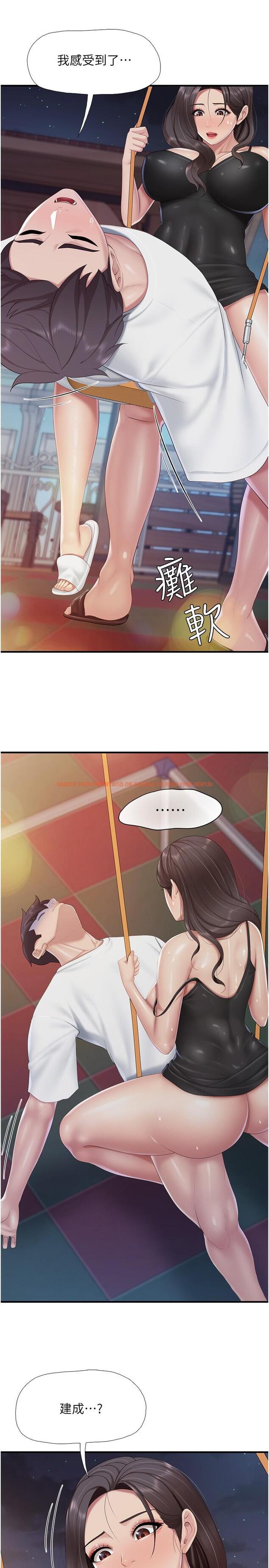 查看漫画親子餐廳的媽媽們 - 第90話-用肉棒傳達的真心 - tymanga.com中的1323937图片