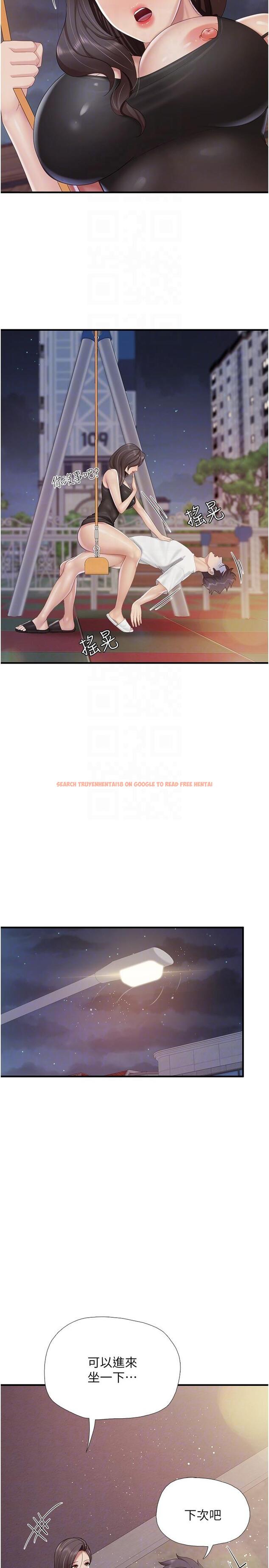 查看漫画親子餐廳的媽媽們 - 第90話-用肉棒傳達的真心 - tymanga.com中的1323938图片