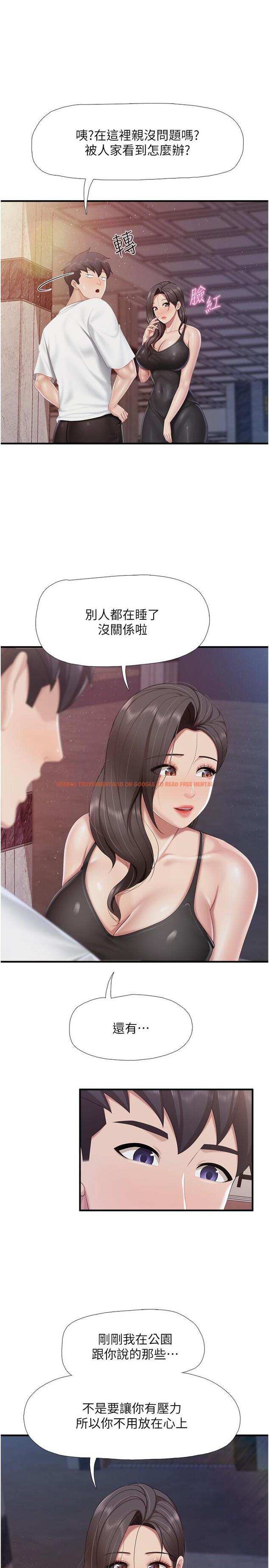 查看漫画親子餐廳的媽媽們 - 第90話-用肉棒傳達的真心 - tymanga.com中的1323943图片