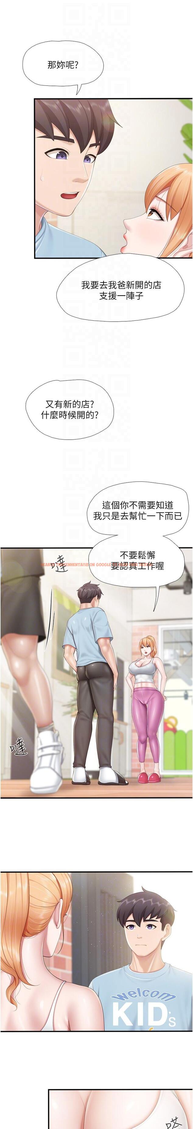 查看漫画親子餐廳的媽媽們 - 第90話-用肉棒傳達的真心 - tymanga.com中的1323948图片