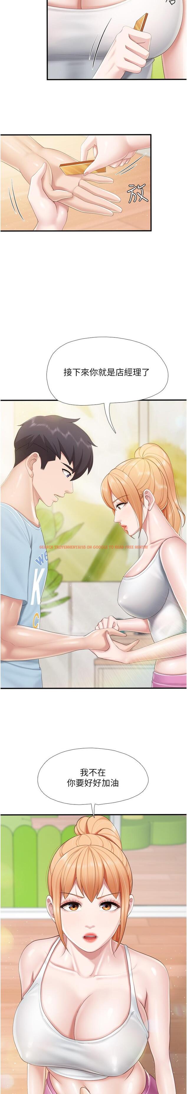 查看漫画親子餐廳的媽媽們 - 第90話-用肉棒傳達的真心 - tymanga.com中的1323949图片