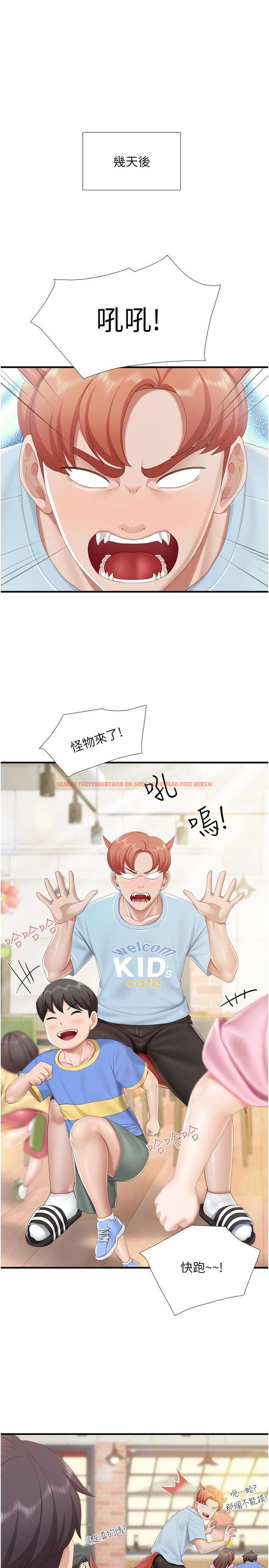 查看漫画親子餐廳的媽媽們 - 第91話-永生難忘的漢江約會 - tymanga.com中的1334840图片