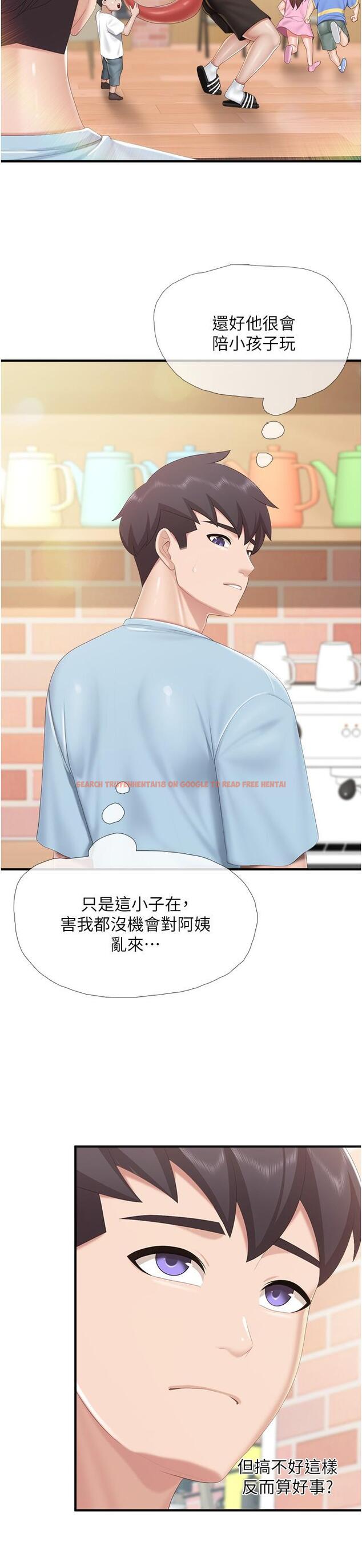 查看漫画親子餐廳的媽媽們 - 第91話-永生難忘的漢江約會 - tymanga.com中的1334841图片