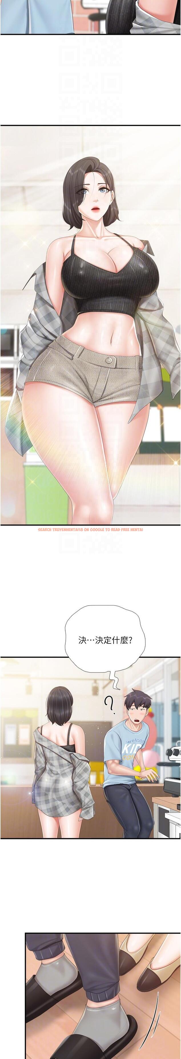 查看漫画親子餐廳的媽媽們 - 第91話-永生難忘的漢江約會 - tymanga.com中的1334843图片