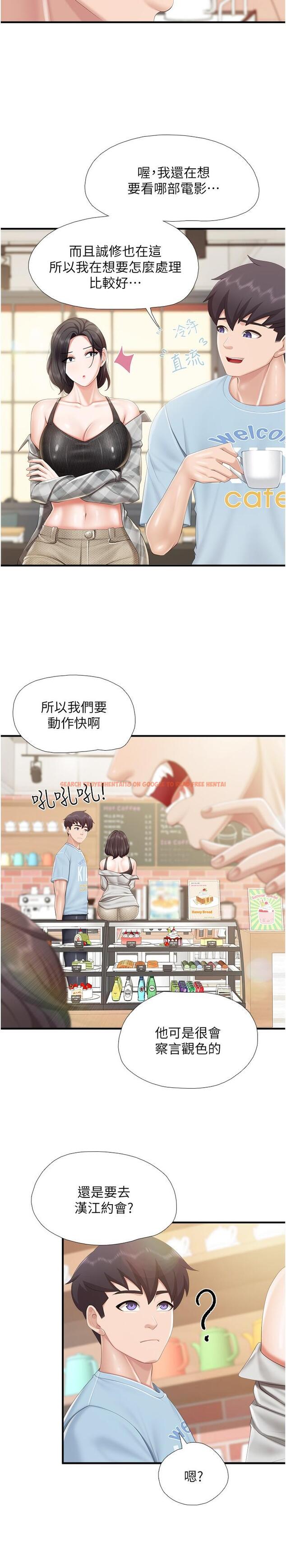 查看漫画親子餐廳的媽媽們 - 第91話-永生難忘的漢江約會 - tymanga.com中的1334846图片