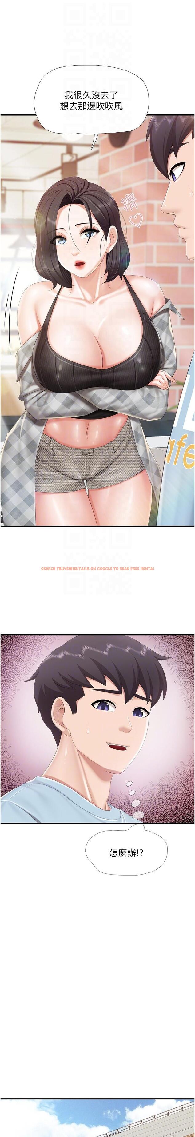 查看漫画親子餐廳的媽媽們 - 第91話-永生難忘的漢江約會 - tymanga.com中的1334847图片