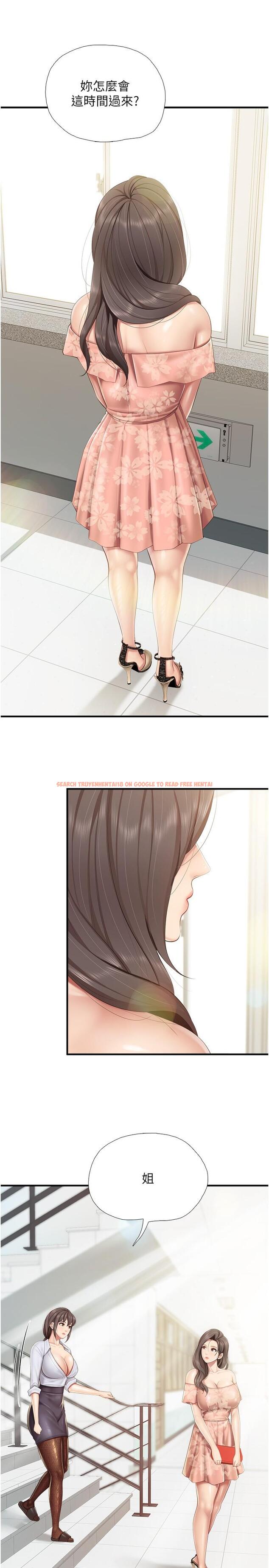 查看漫画親子餐廳的媽媽們 - 第91話-永生難忘的漢江約會 - tymanga.com中的1334850图片