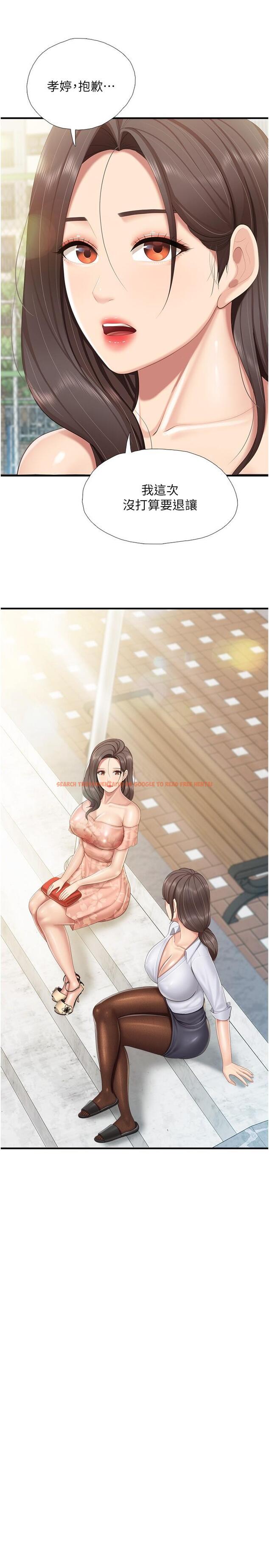 查看漫画親子餐廳的媽媽們 - 第91話-永生難忘的漢江約會 - tymanga.com中的1334856图片