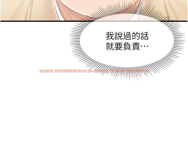 查看漫画親子餐廳的媽媽們 - 第91話-永生難忘的漢江約會 - tymanga.com中的1334858图片