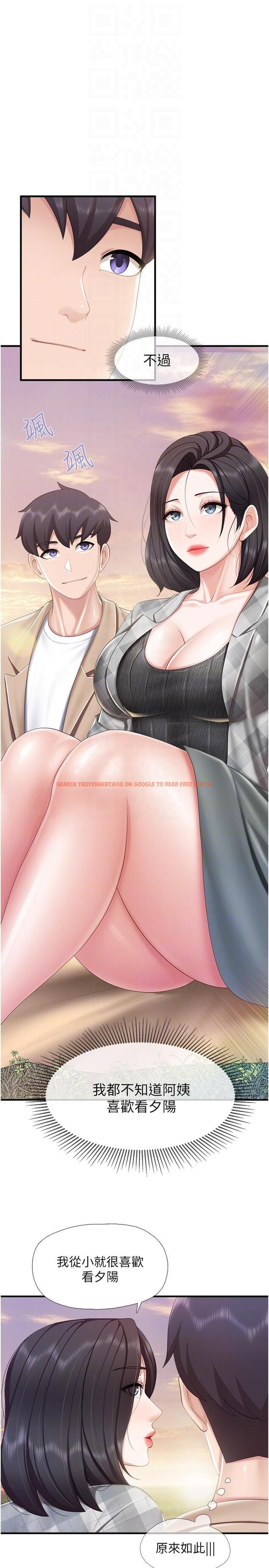 查看漫画親子餐廳的媽媽們 - 第91話-永生難忘的漢江約會 - tymanga.com中的1334859图片