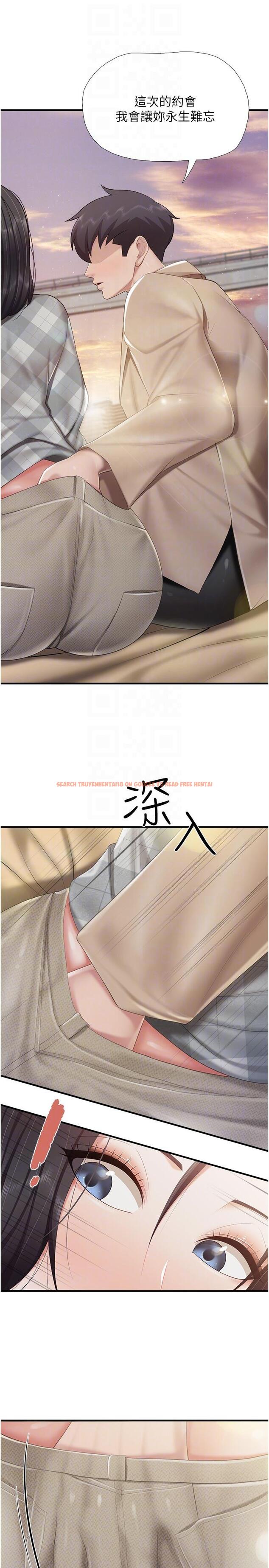 查看漫画親子餐廳的媽媽們 - 第91話-永生難忘的漢江約會 - tymanga.com中的1334863图片