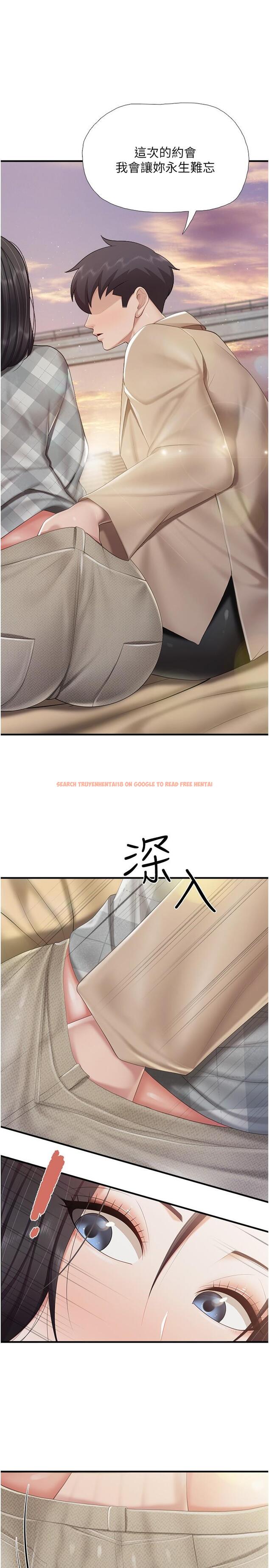 查看漫画親子餐廳的媽媽們 - 第92話-被發現也沒關係，快進來 - tymanga.com中的1341032图片