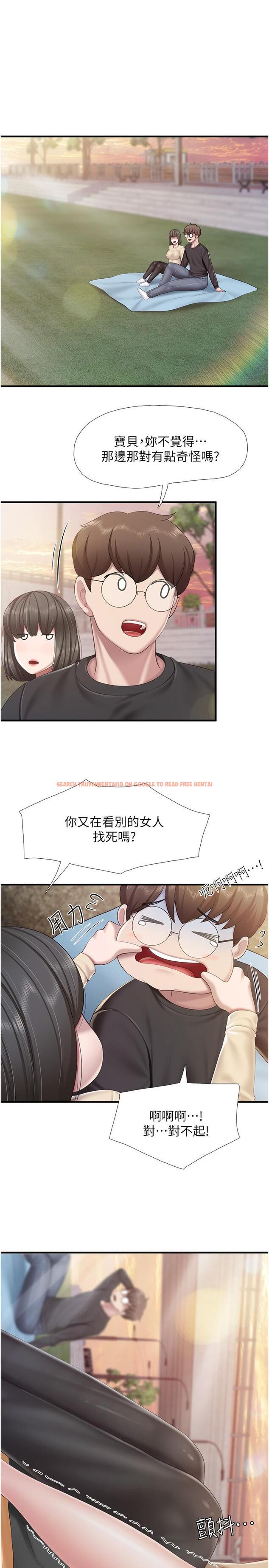 查看漫画親子餐廳的媽媽們 - 第92話-被發現也沒關係，快進來 - tymanga.com中的1341034图片