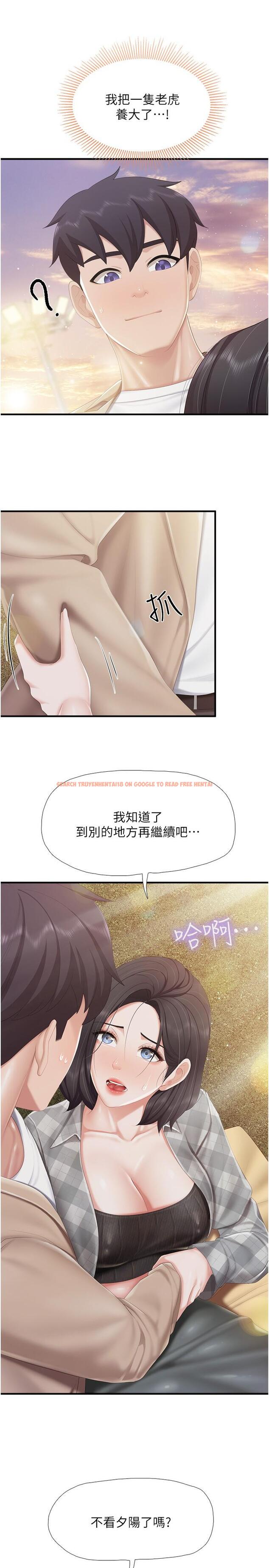 查看漫画親子餐廳的媽媽們 - 第92話-被發現也沒關係，快進來 - tymanga.com中的1341042图片