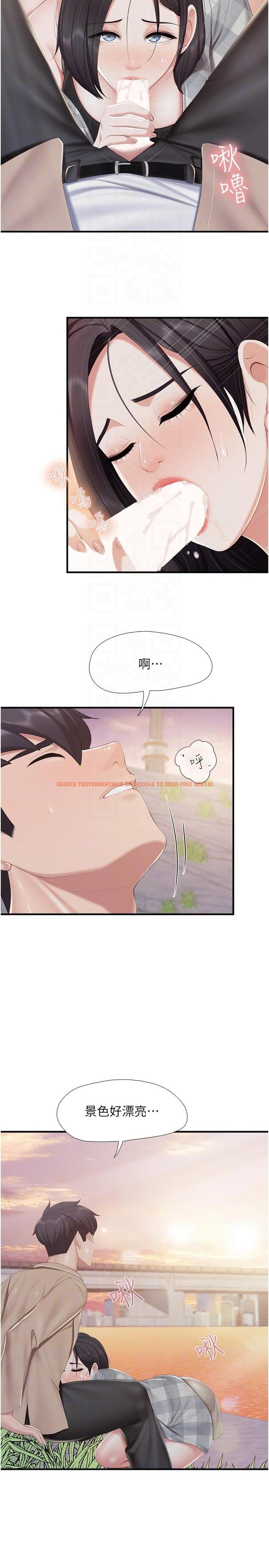 查看漫画親子餐廳的媽媽們 - 第92話-被發現也沒關係，快進來 - tymanga.com中的1341045图片