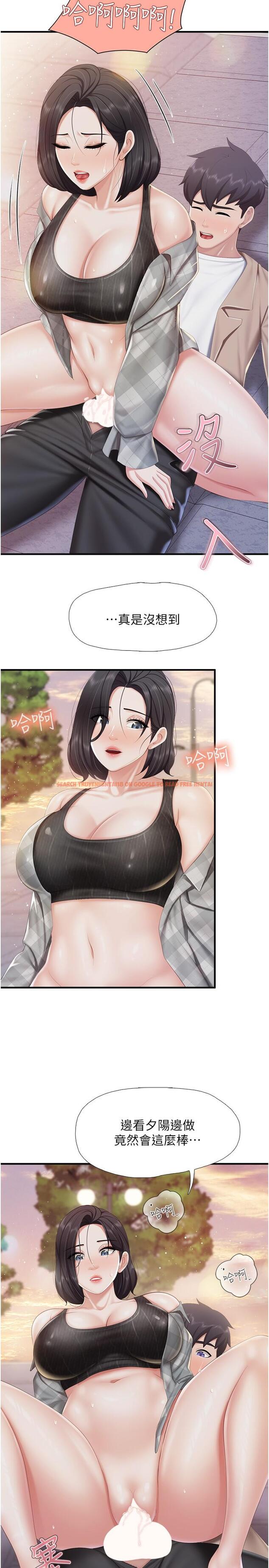 查看漫画親子餐廳的媽媽們 - 第92話-被發現也沒關係，快進來 - tymanga.com中的1341048图片