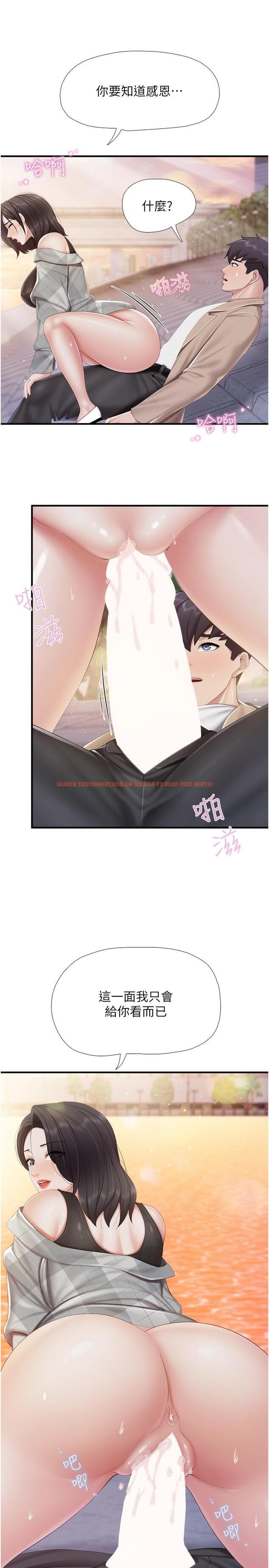 查看漫画親子餐廳的媽媽們 - 第92話-被發現也沒關係，快進來 - tymanga.com中的1341050图片