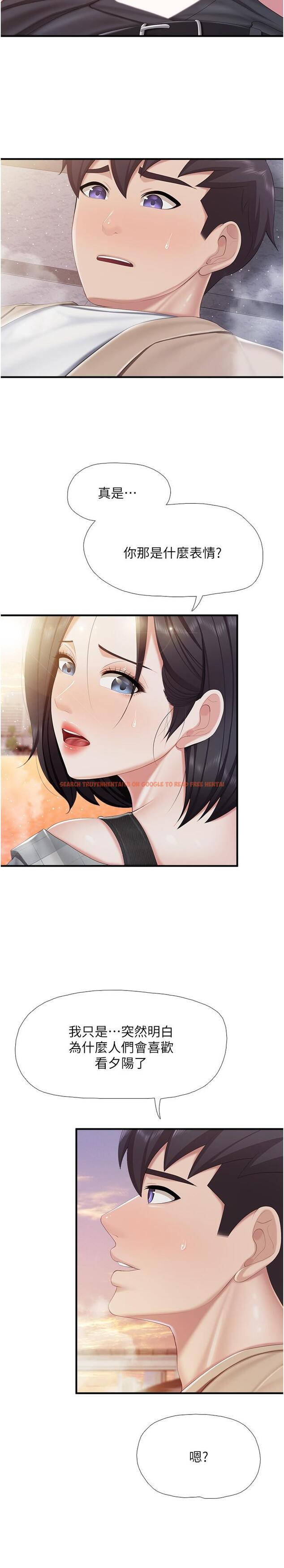 查看漫画親子餐廳的媽媽們 - 第92話-被發現也沒關係，快進來 - tymanga.com中的1341051图片