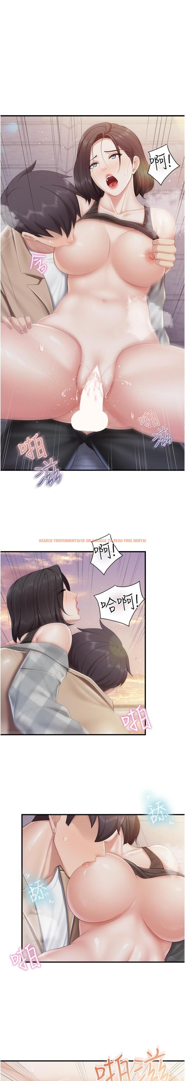 查看漫画親子餐廳的媽媽們 - 第92話-被發現也沒關係，快進來 - tymanga.com中的1341052图片