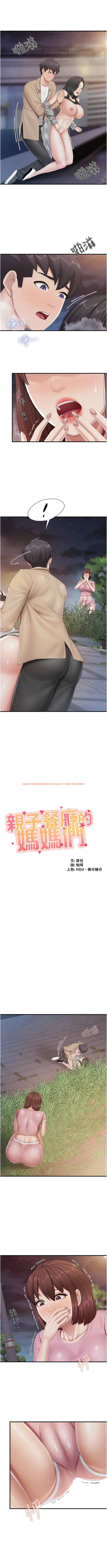 查看漫画親子餐廳的媽媽們 - 第94話-你有別的女人了嗎? - www.tymanga.com中的1345644图片 查看漫画親子餐廳的媽媽們 - 第94話-你有別的女人了嗎? - www.tymanga.com中的1345644图片