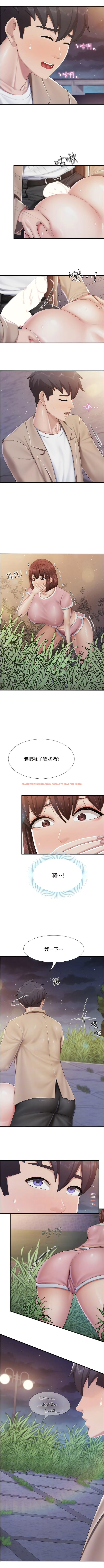 查看漫画親子餐廳的媽媽們 - 第94話-你有別的女人了嗎? - www.tymanga.com中的1345645图片 查看漫画親子餐廳的媽媽們 - 第94話-你有別的女人了嗎? - www.tymanga.com中的1345645图片