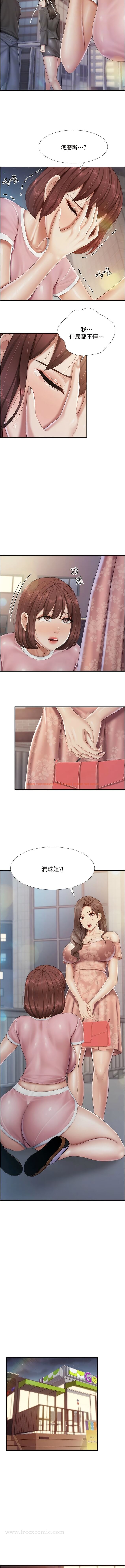 查看漫画親子餐廳的媽媽們 - 第94話-你有別的女人了嗎? - www.tymanga.com中的1345648图片 查看漫画親子餐廳的媽媽們 - 第94話-你有別的女人了嗎? - www.tymanga.com中的1345648图片