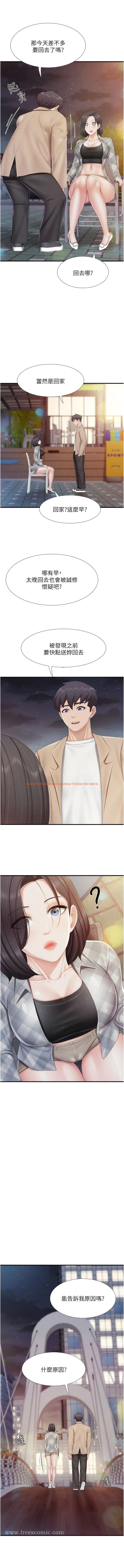 查看漫画親子餐廳的媽媽們 - 第94話-你有別的女人了嗎? - www.tymanga.com中的1345650图片 查看漫画親子餐廳的媽媽們 - 第94話-你有別的女人了嗎? - www.tymanga.com中的1345650图片