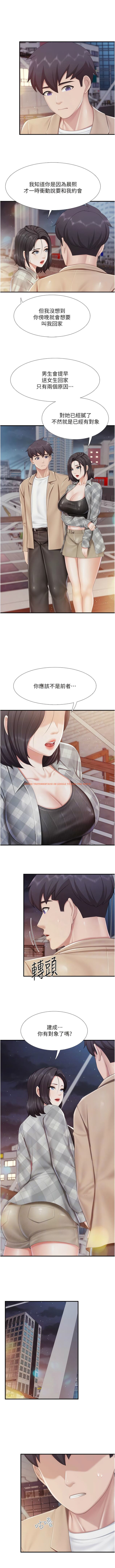 查看漫画親子餐廳的媽媽們 - 第94話-你有別的女人了嗎? - www.tymanga.com中的1345651图片 查看漫画親子餐廳的媽媽們 - 第94話-你有別的女人了嗎? - www.tymanga.com中的1345651图片