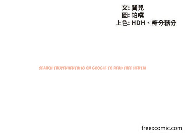 查看漫画親子餐廳的媽媽們 - 第96話-想要佔有姐夫 - www.tymanga.com中的1354976图片