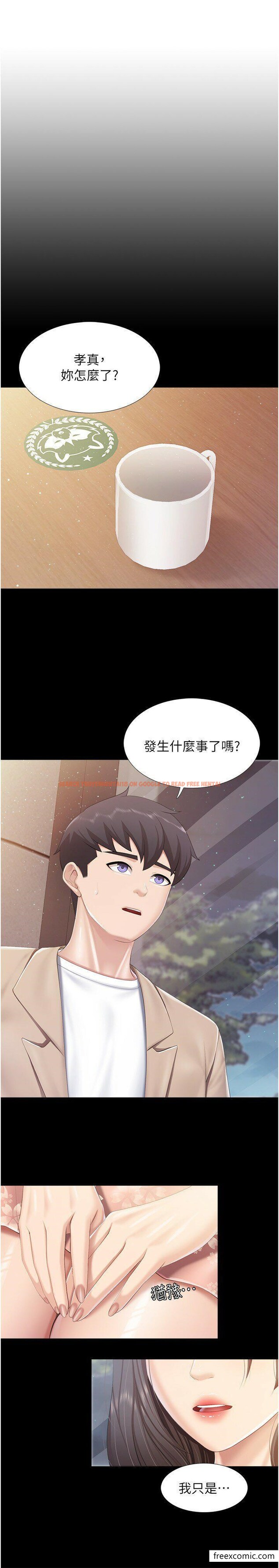 查看漫画親子餐廳的媽媽們 - 第96話-想要佔有姐夫 - www.tymanga.com中的1354978图片