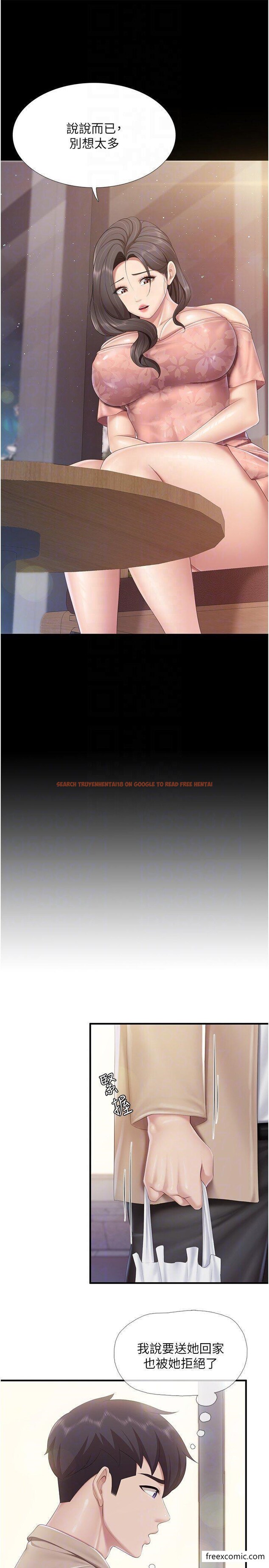 查看漫画親子餐廳的媽媽們 - 第96話-想要佔有姐夫 - www.tymanga.com中的1354979图片