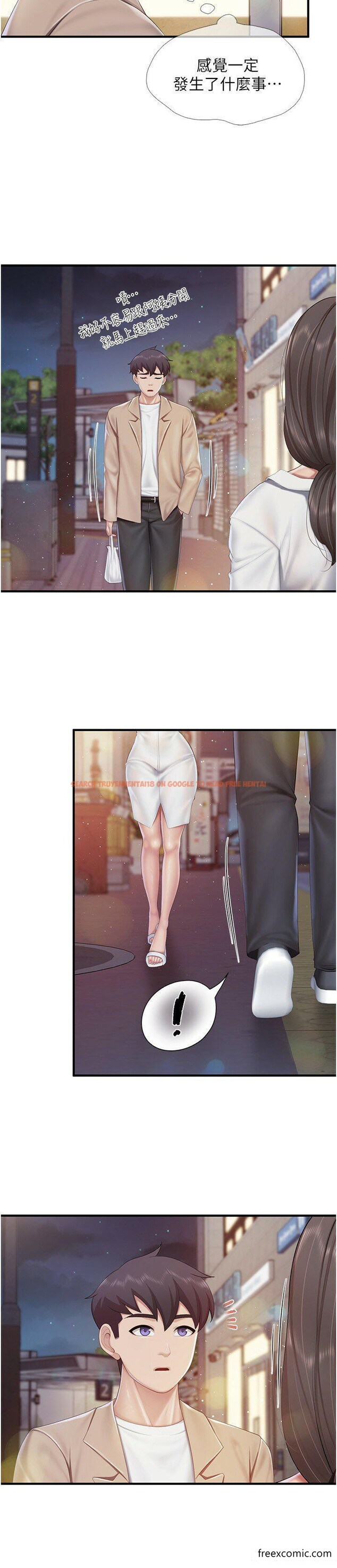 查看漫画親子餐廳的媽媽們 - 第96話-想要佔有姐夫 - www.tymanga.com中的1354980图片